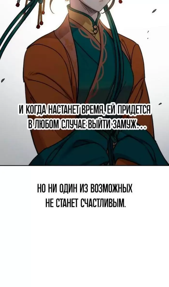 Страница 71