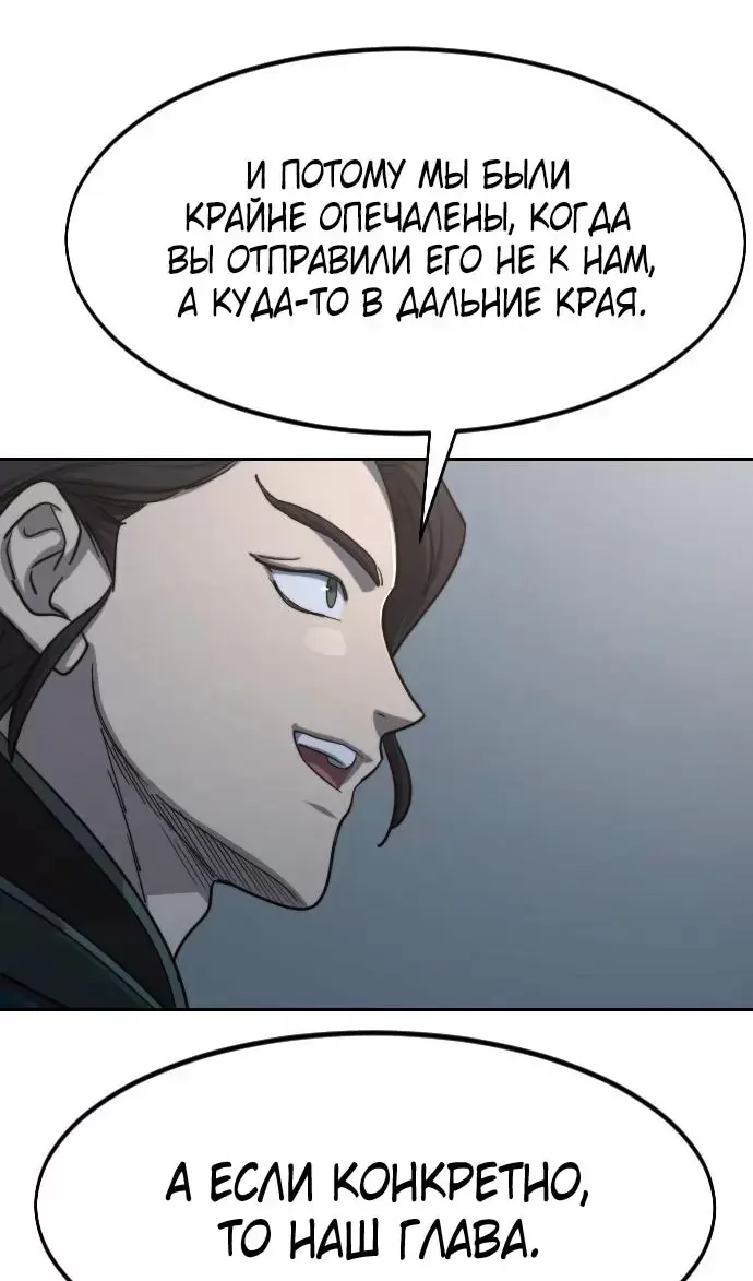 Страница 62