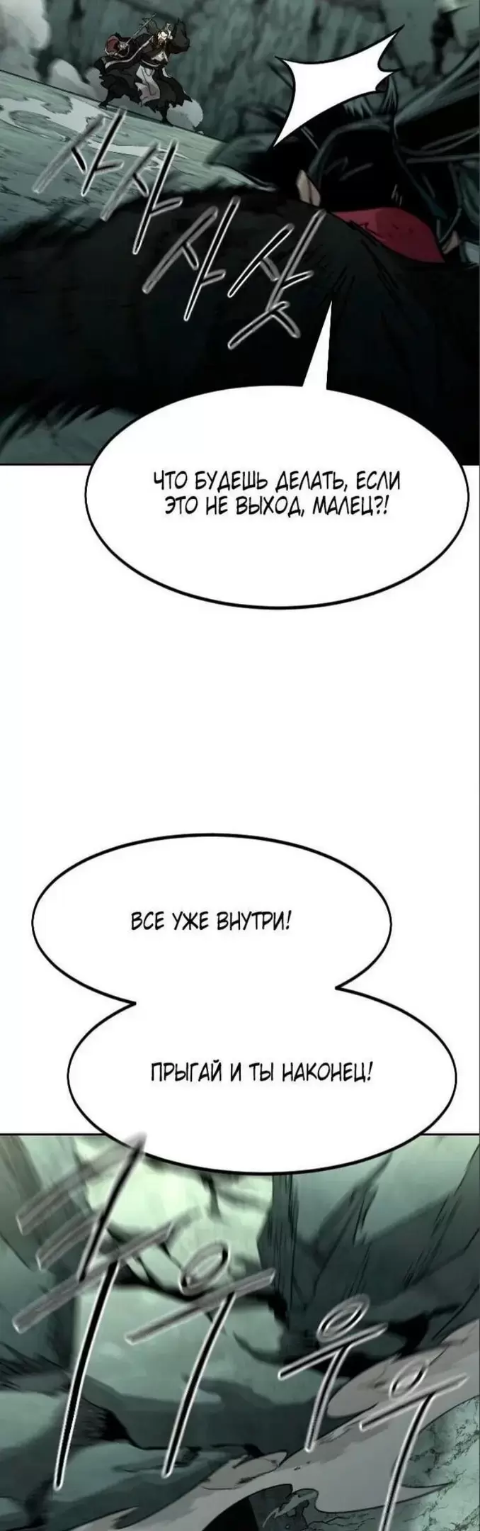 Страница 57