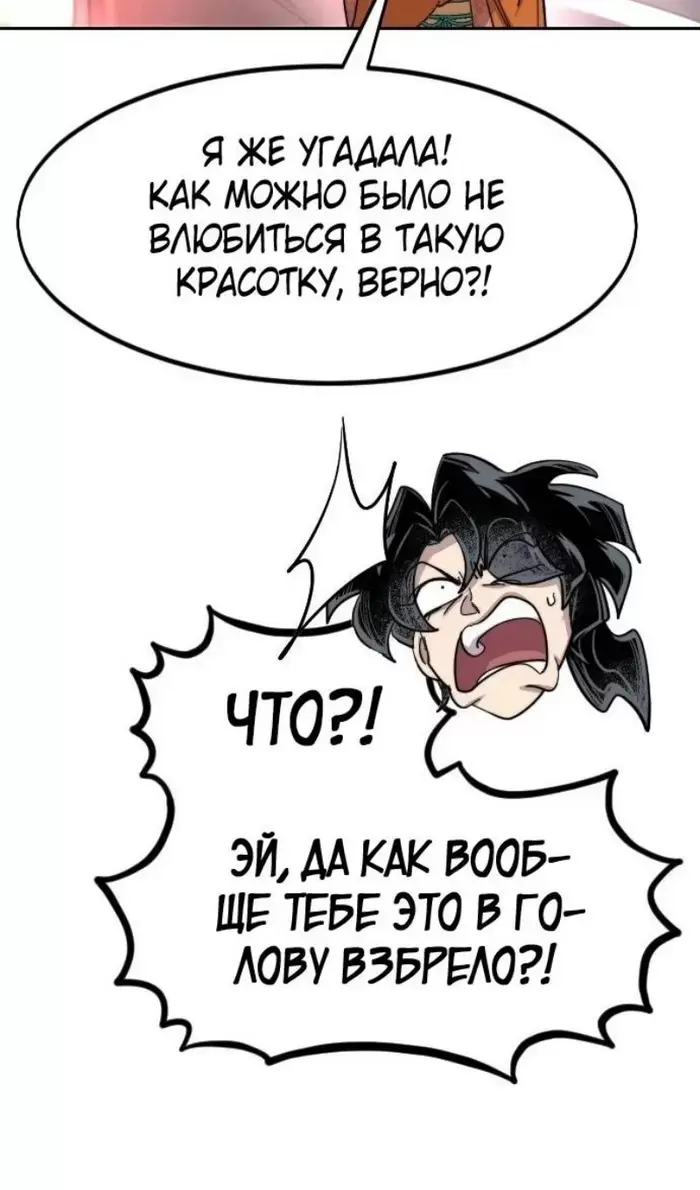 Страница 117