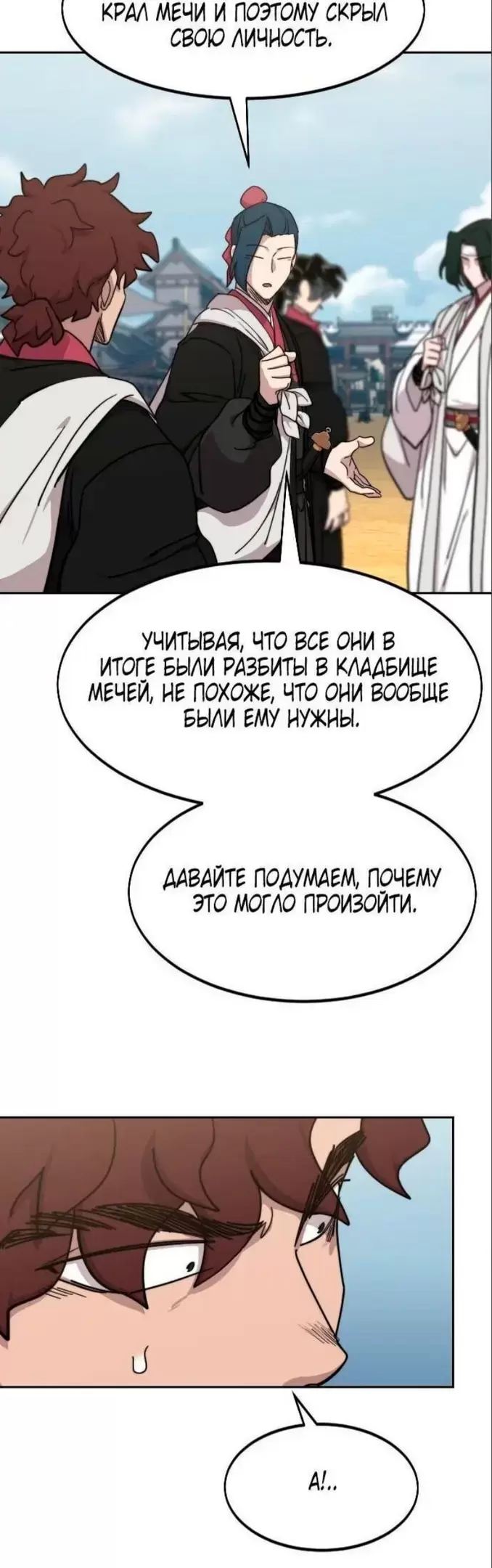 Страница 69