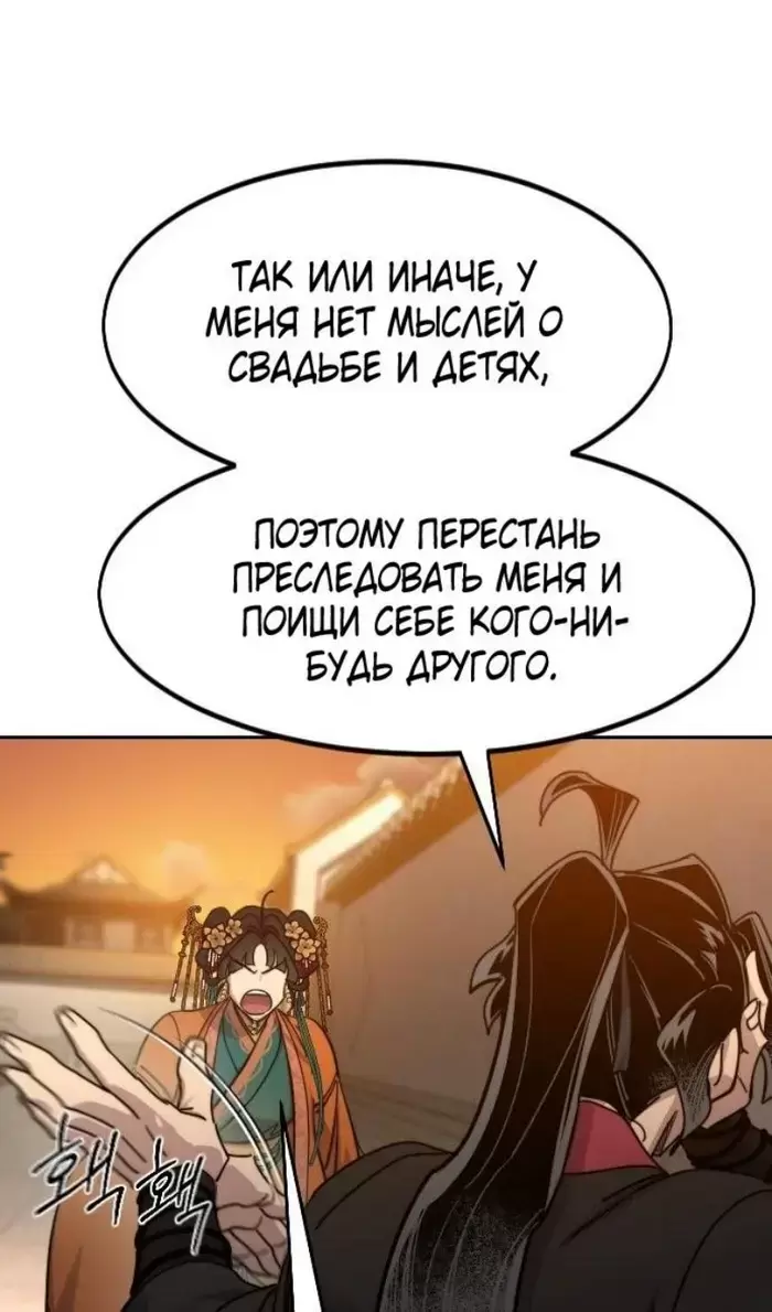 Страница 119