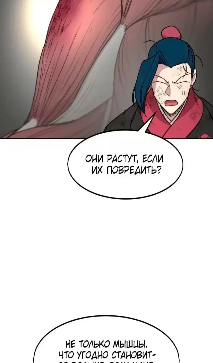 Страница 45