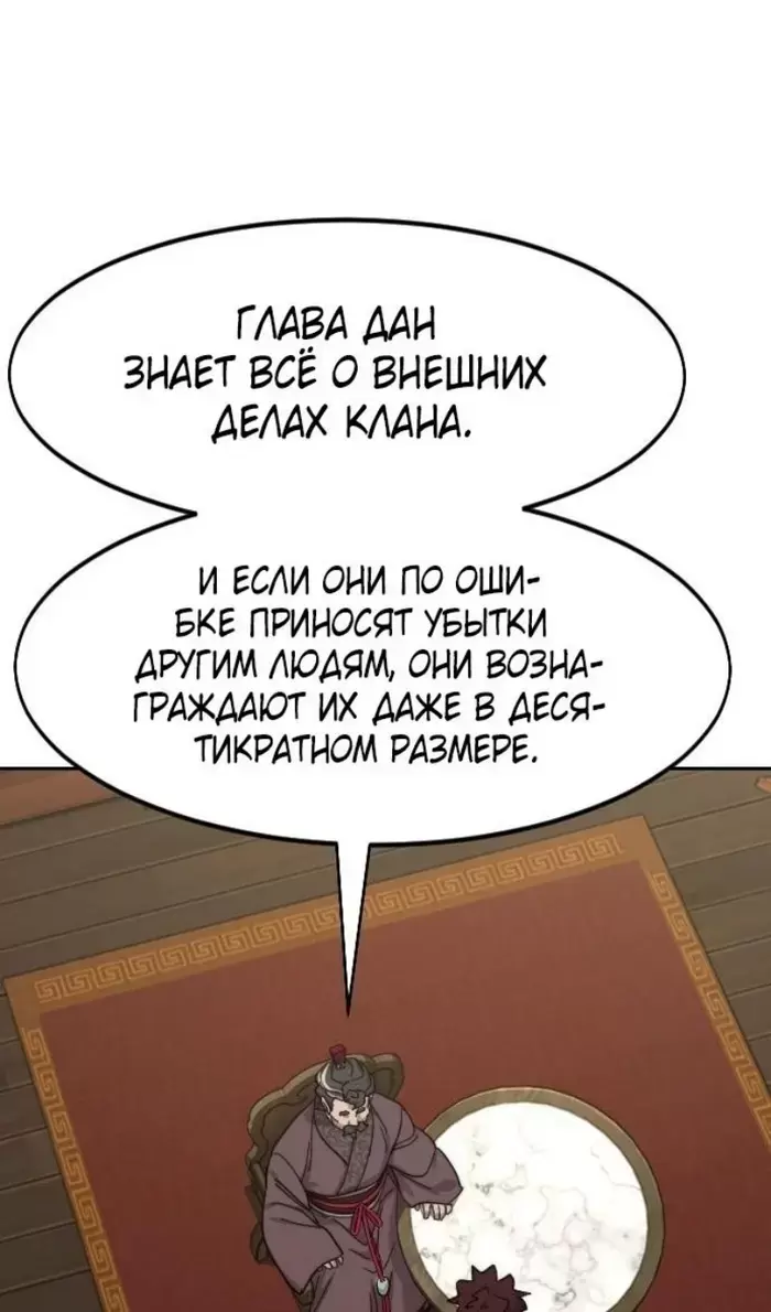 Страница 83