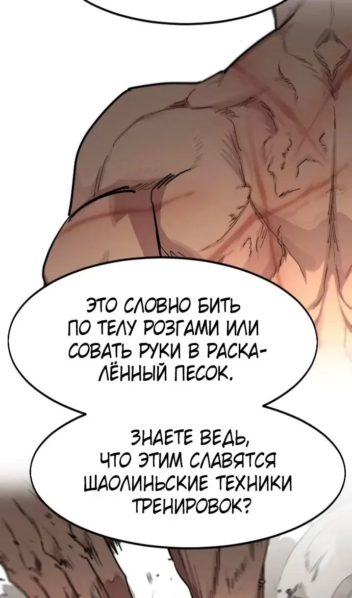 Страница 49
