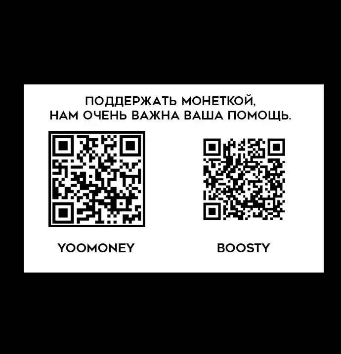 Страница 82