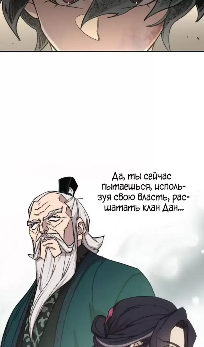 Страница 102