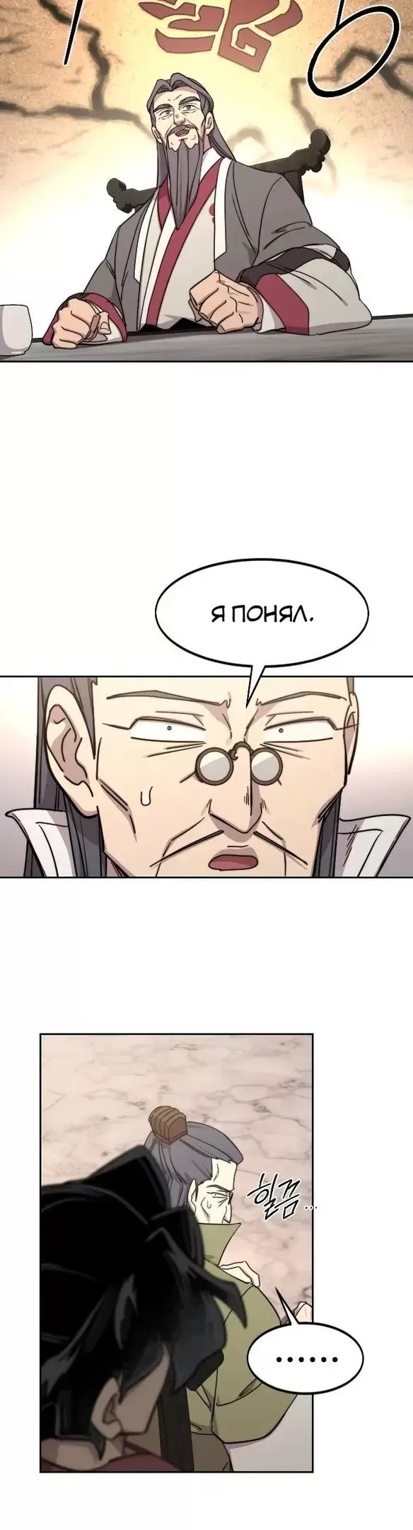 Страница 41