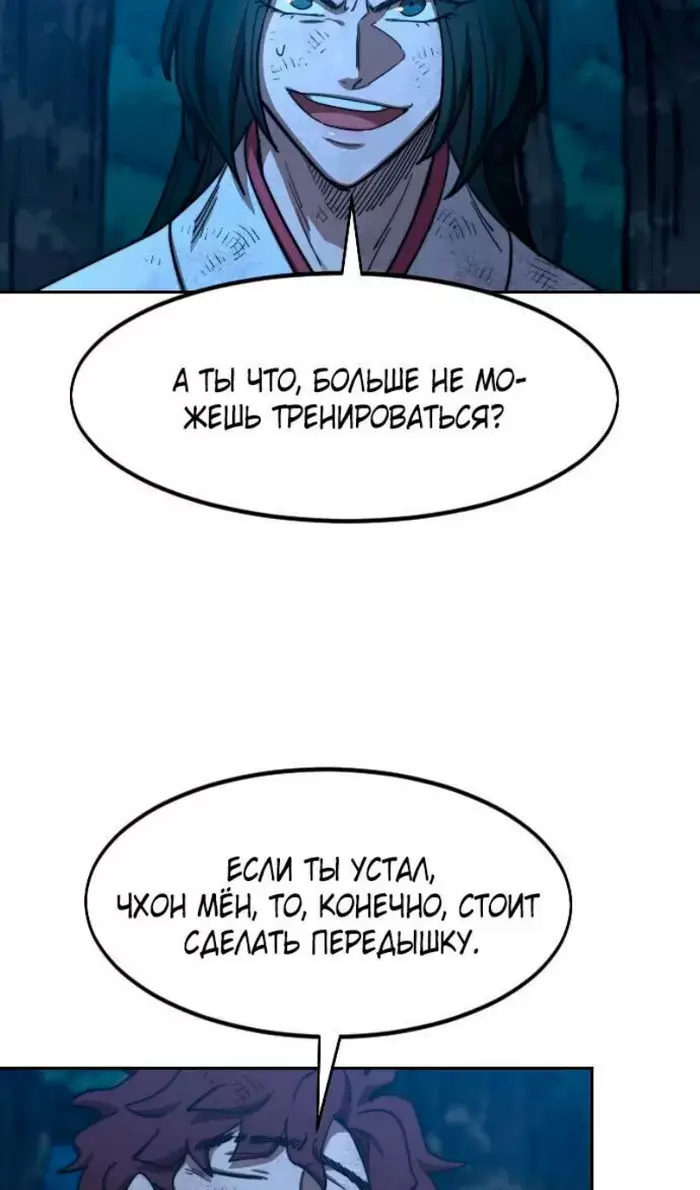 Страница 45