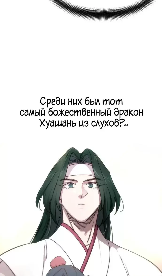 Страница 92