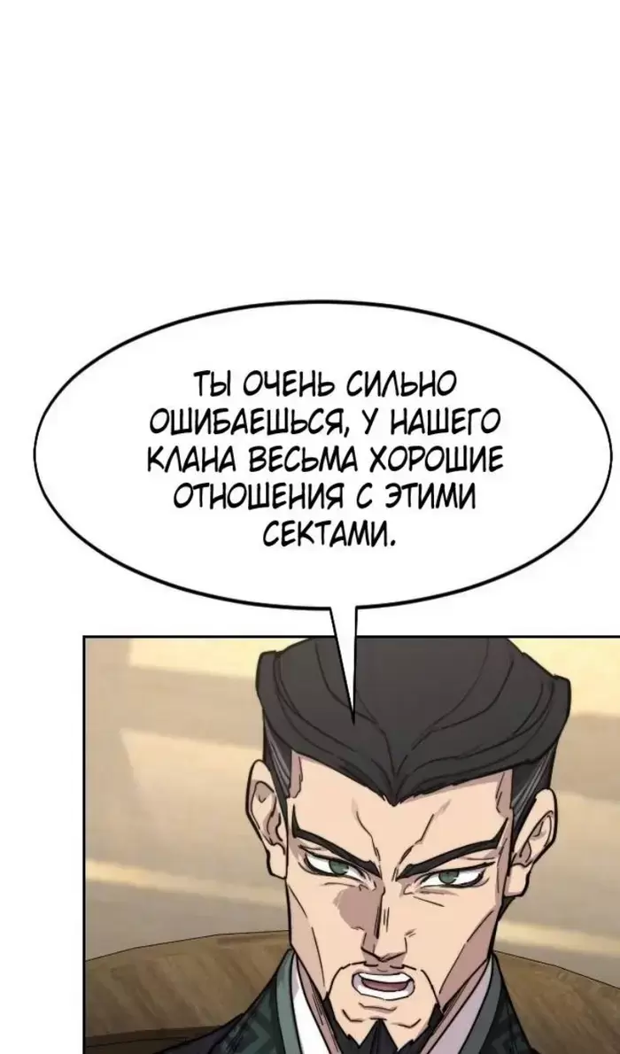 Страница 73