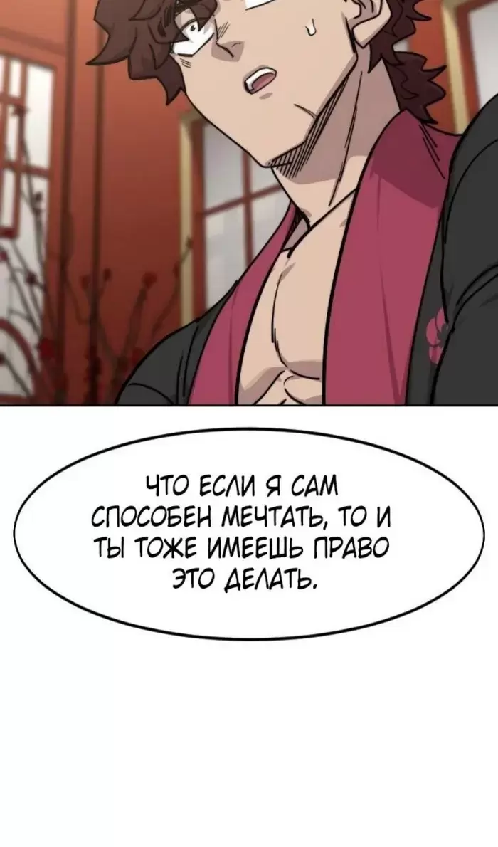 Страница 103