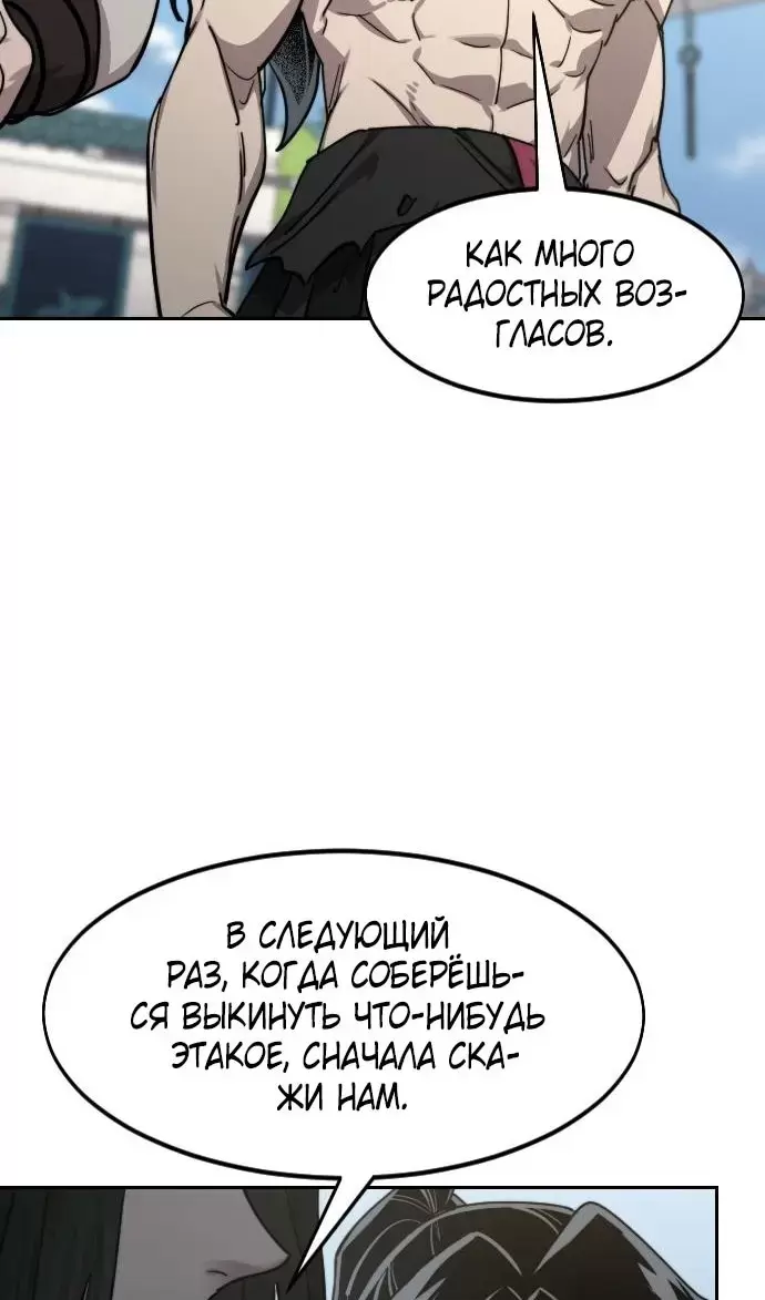Страница 61