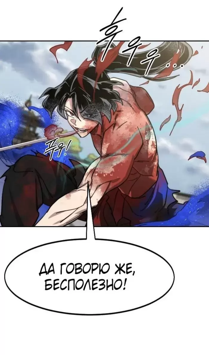 Страница 83
