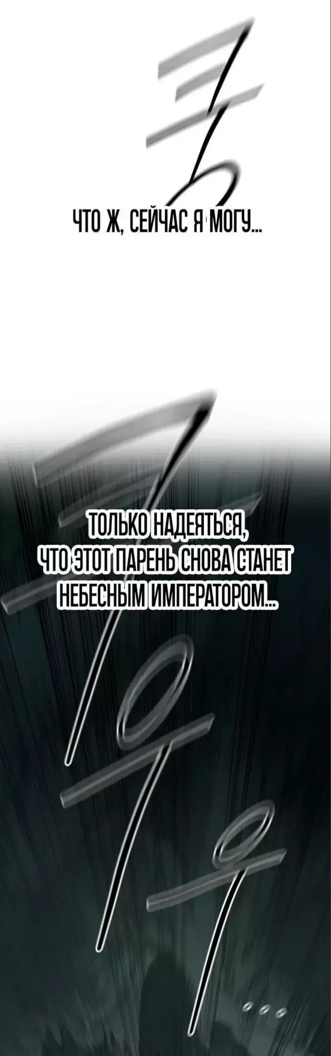 Страница 73