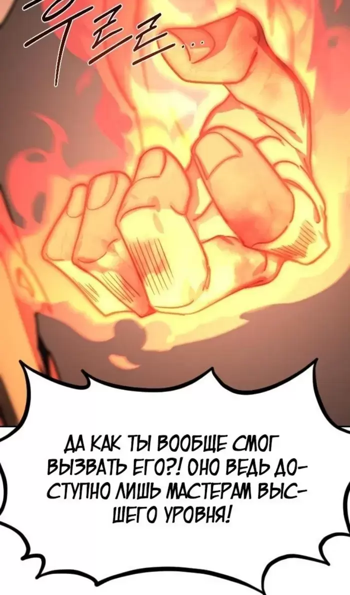 Страница 61