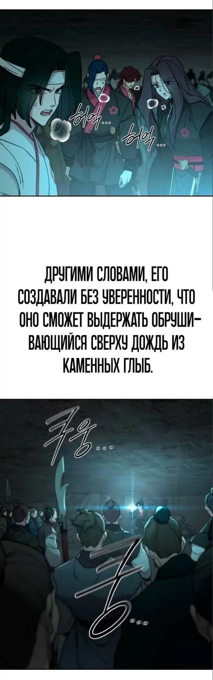 Страница 72