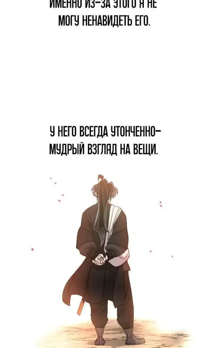 Страница 67