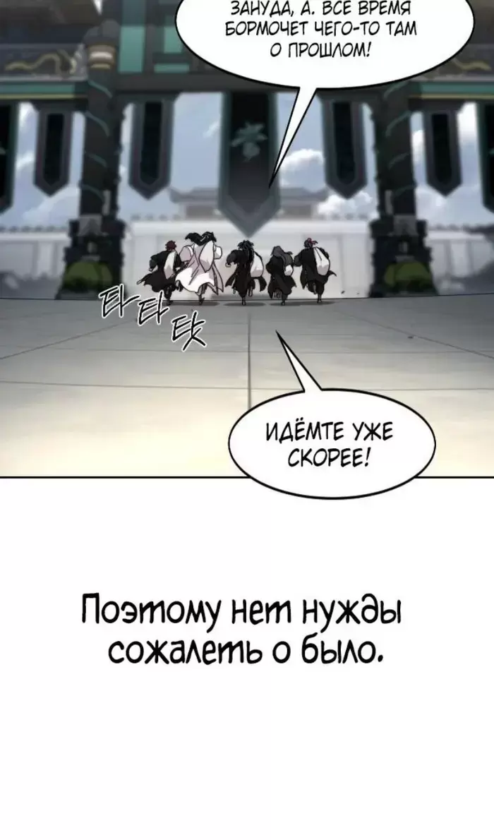 Страница 127