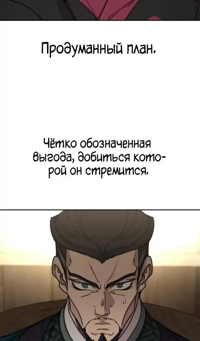 Страница 89