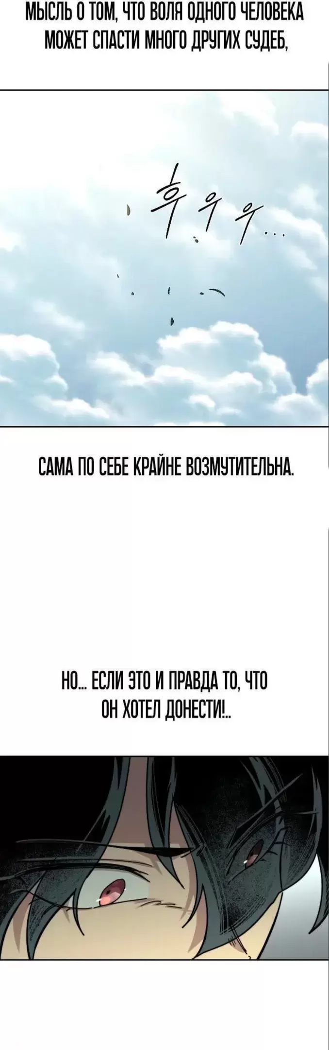 Страница 58