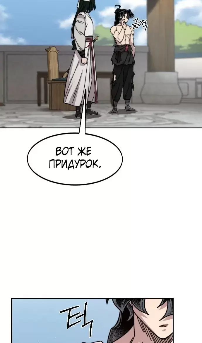 Страница 70