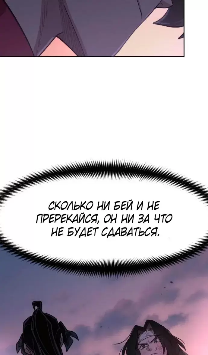 Страница 80
