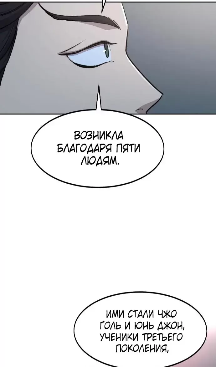 Страница 82