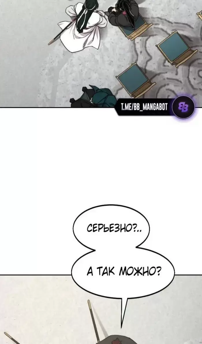 Страница 76