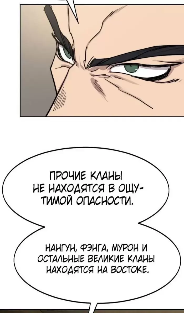 Страница 79