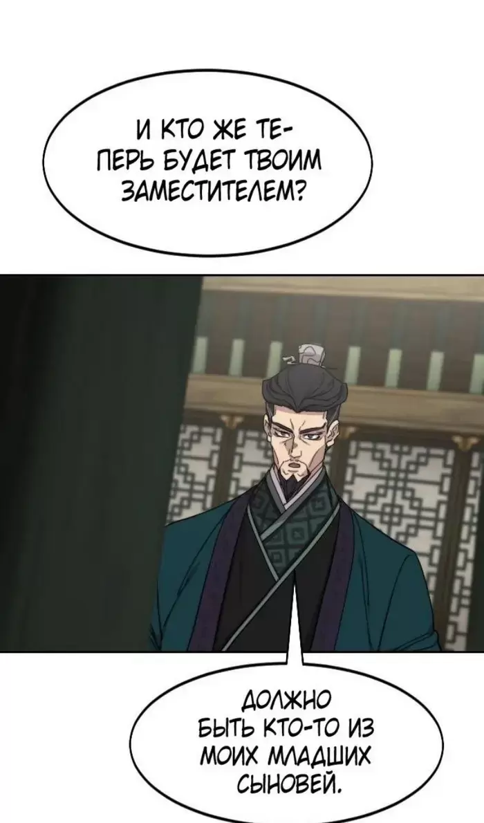 Страница 62