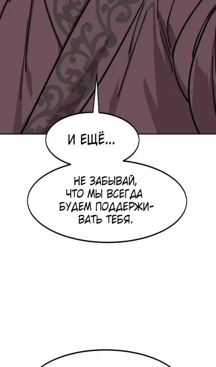 Страница 110