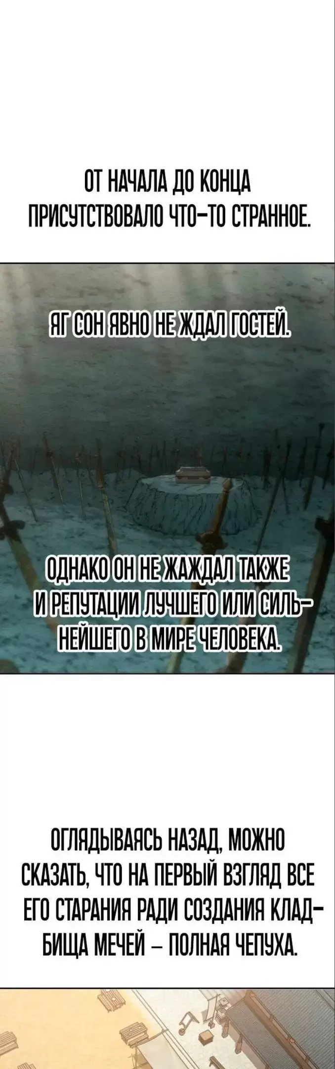Страница 70