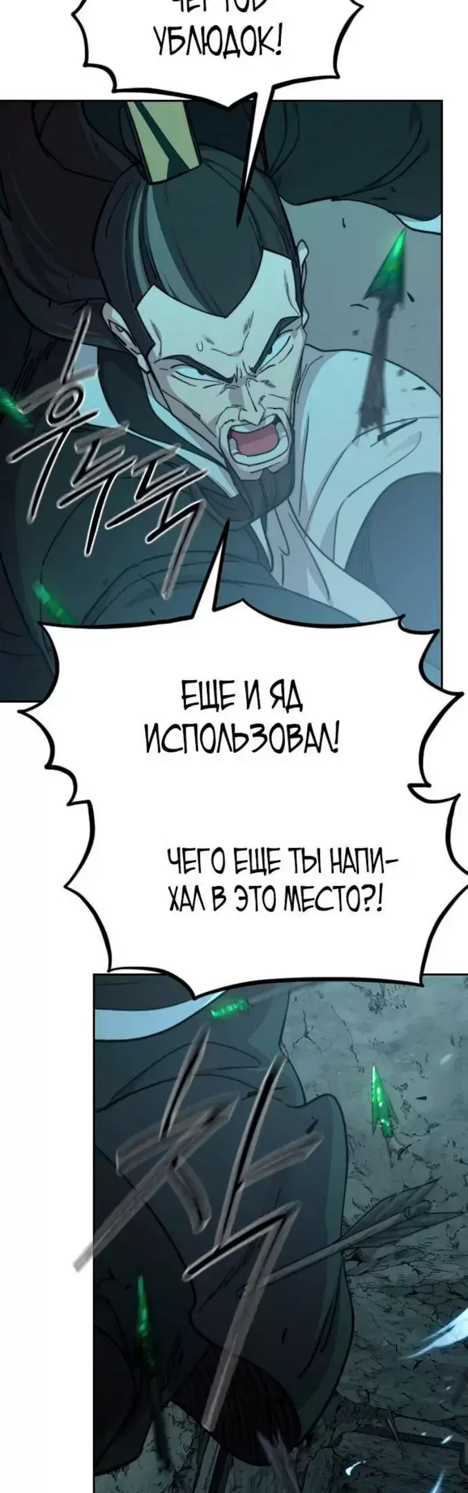 Страница 72