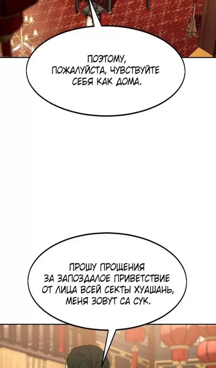 Страница 110