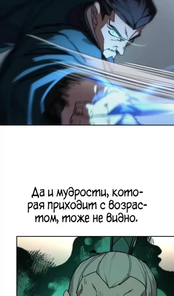 Страница 96