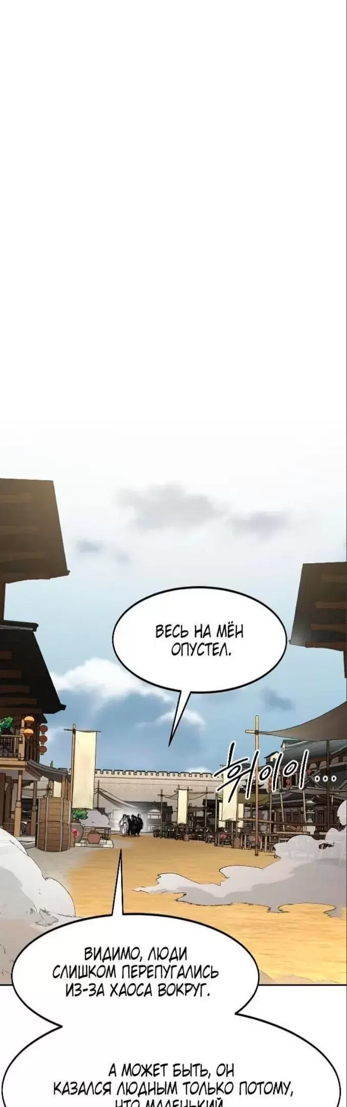 Страница 60