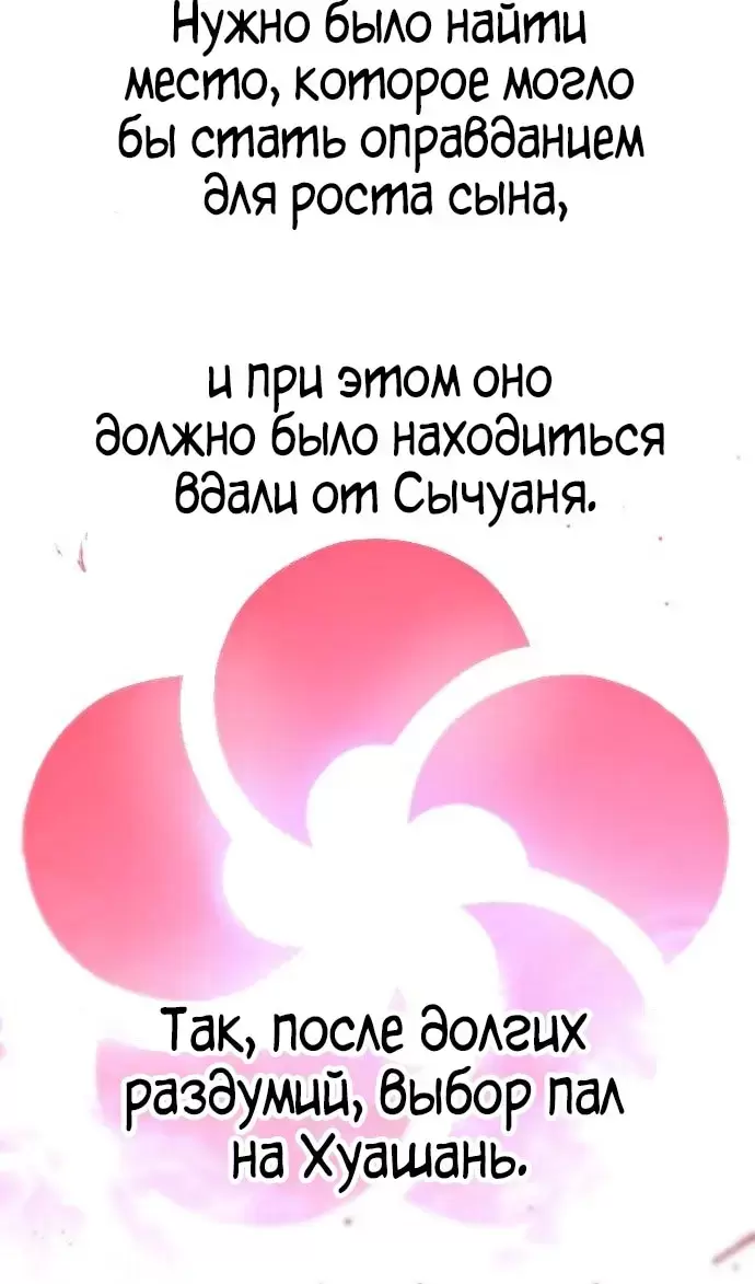Страница 76