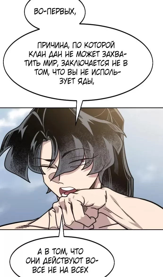 Страница 103