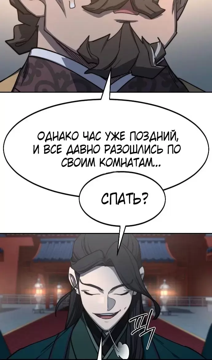 Страница 105