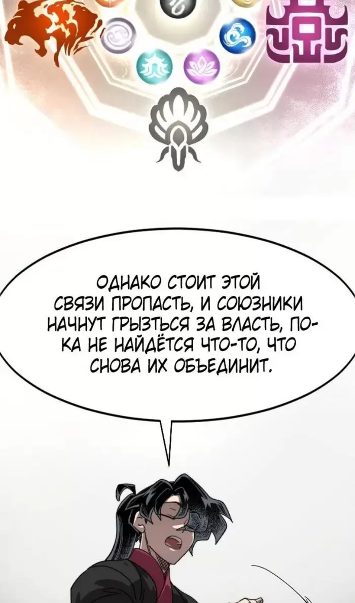 Страница 77