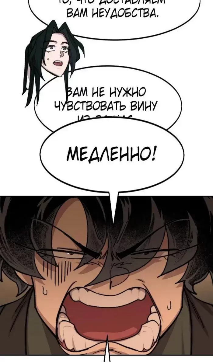 Страница 91