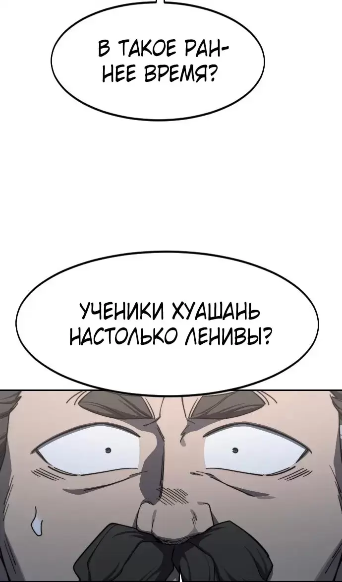 Страница 106