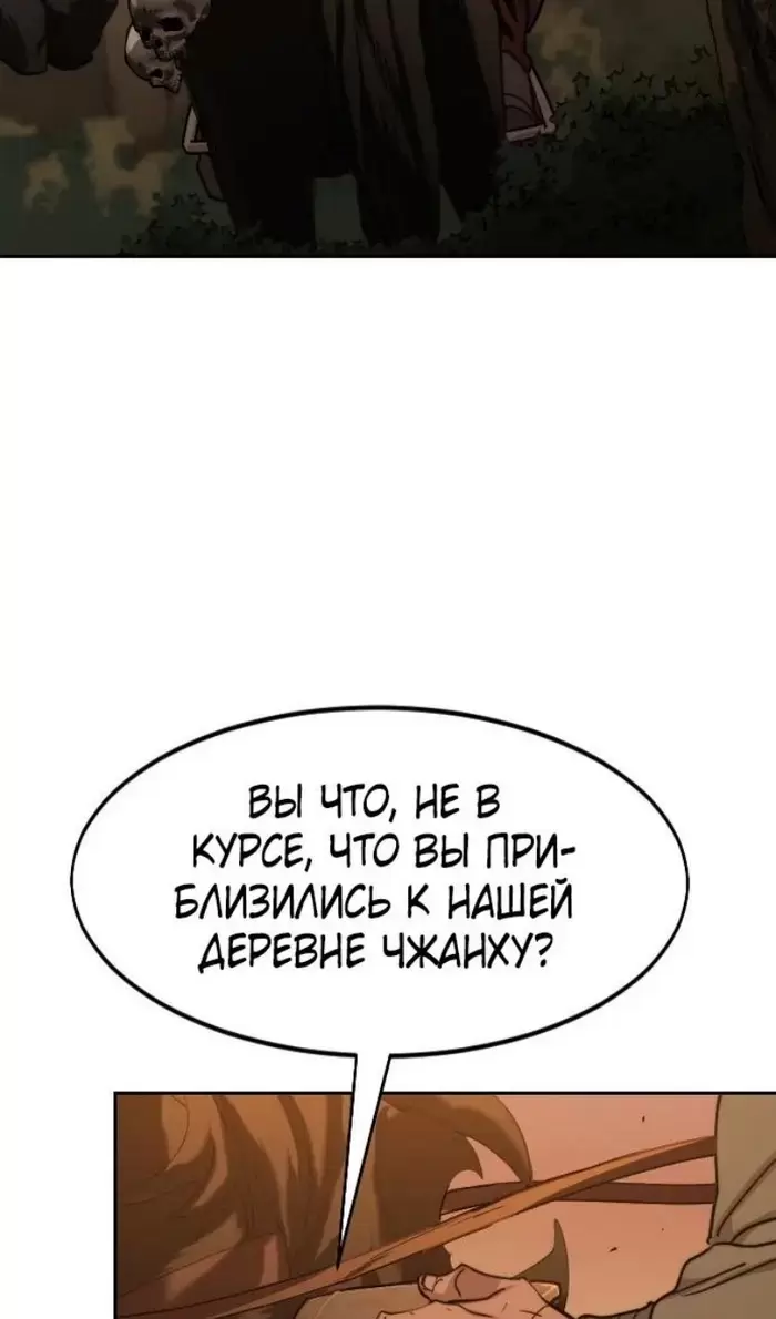 Страница 107