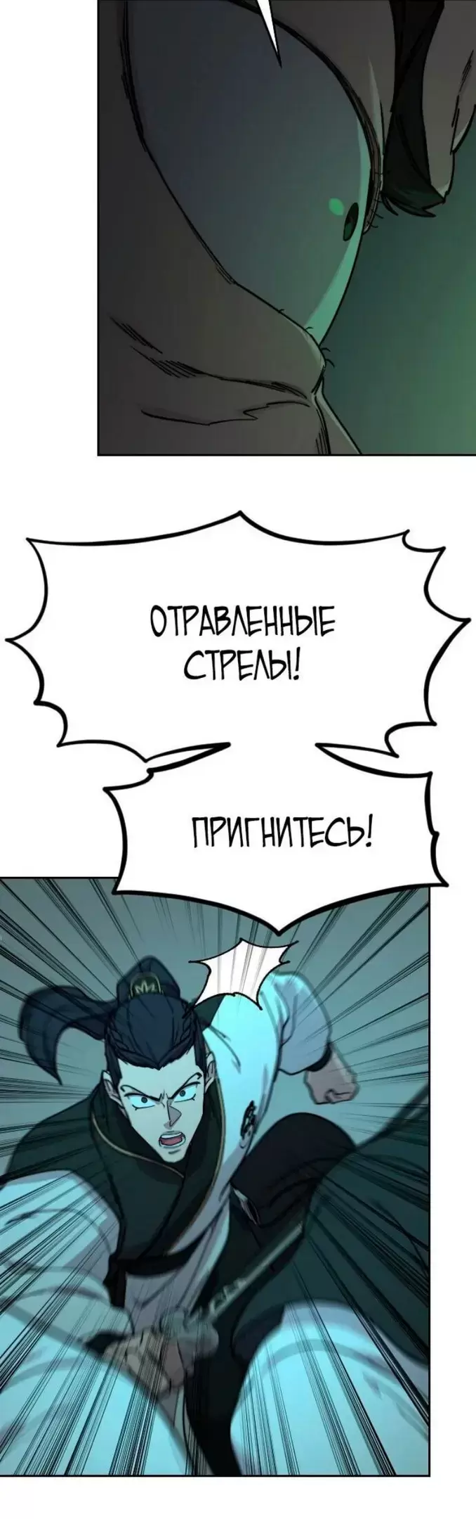 Страница 70