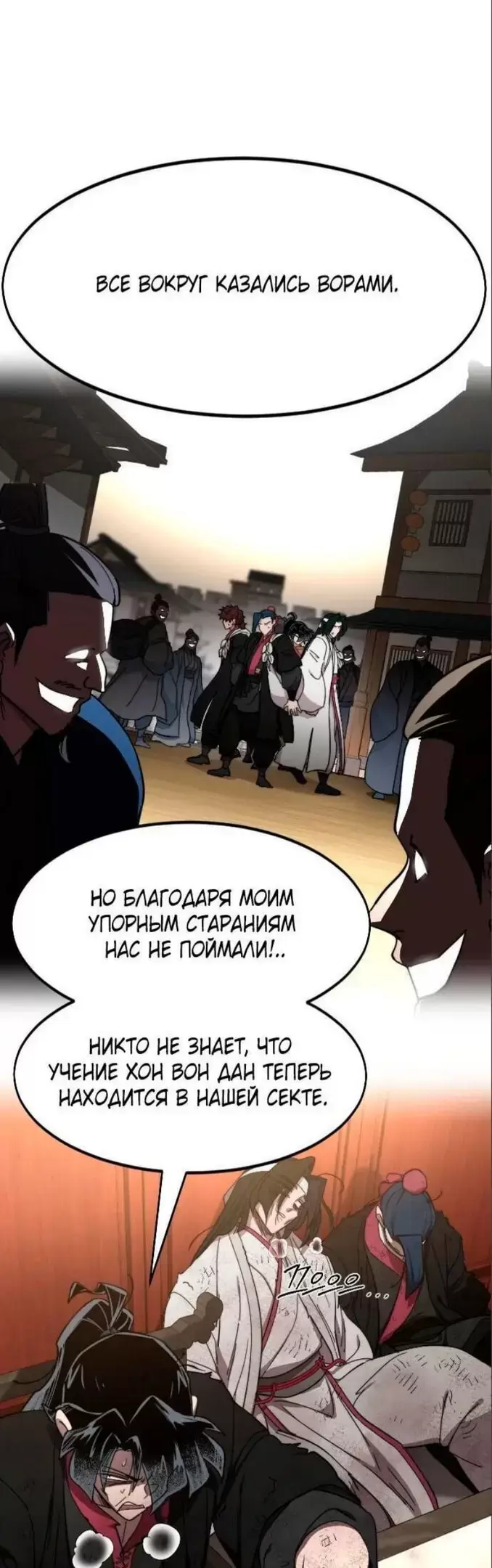 Страница 56