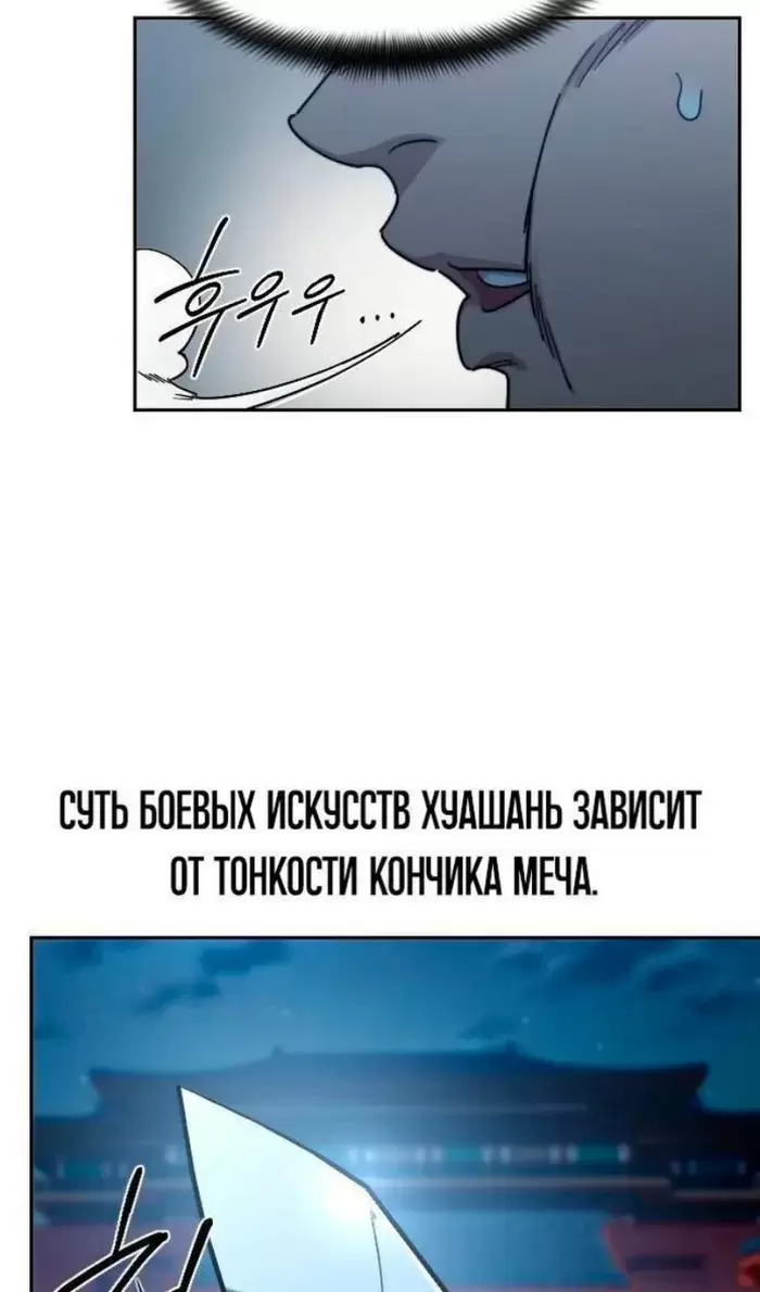 Страница 77