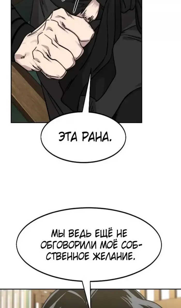 Страница 91