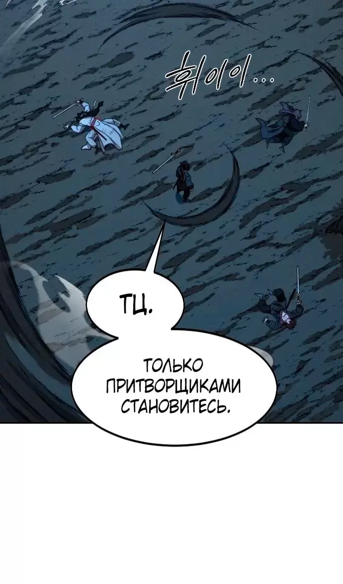 Страница 111