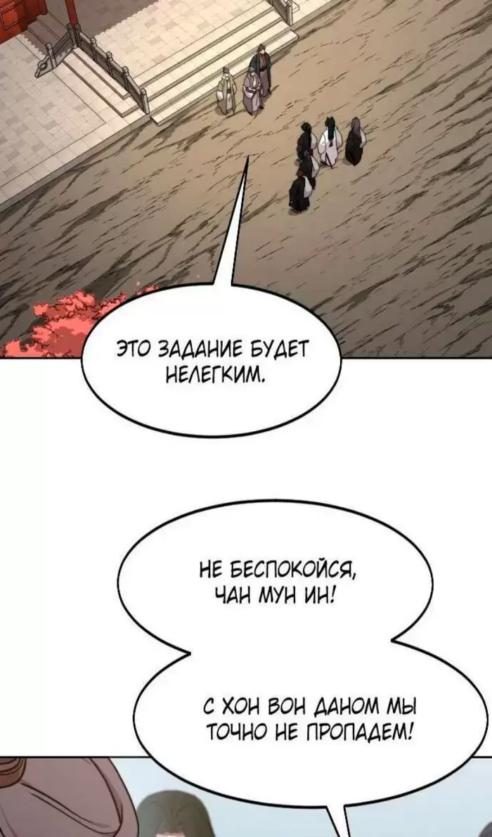 Страница 56